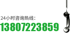 電話號碼
